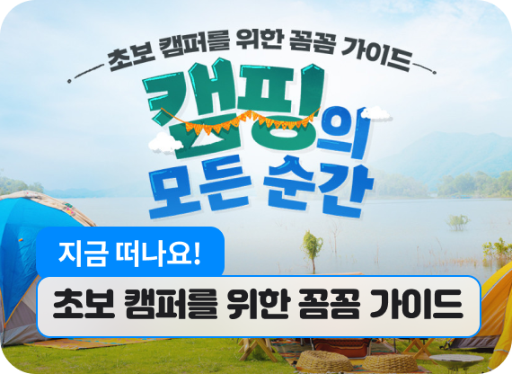 이달의 비바샘 추천